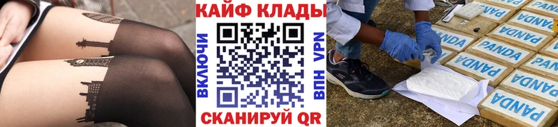 Купить наркотики Приволжск Каннабис  КОКАИН  Меф 