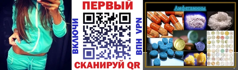 Амфетамин 97%  Приволжск 
