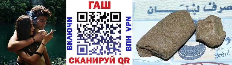 ГАШИШ Cannabis  Приволжск 
