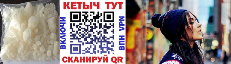 закладка  Приволжск  Кетамин VHQ 