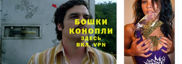 марихуана Магас