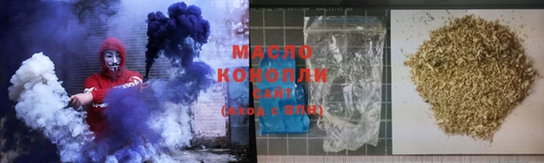 марихуана Магас