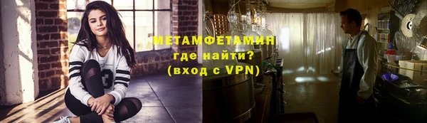 Альфа ПВП Белая Калитва
