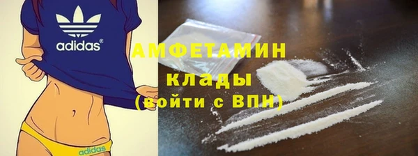 мяу мяу кристалл Бежецк