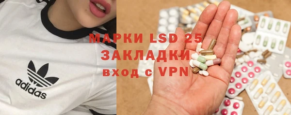 марихуана Магас