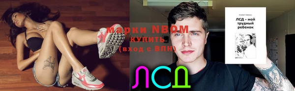 марихуана Магас