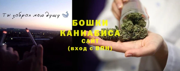 марихуана Магас