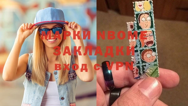 гашиш Медвежьегорск