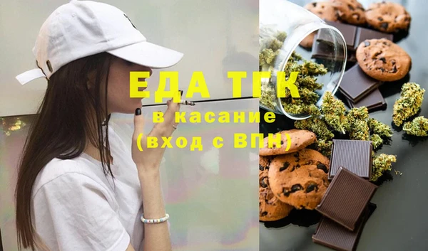 марихуана Магас