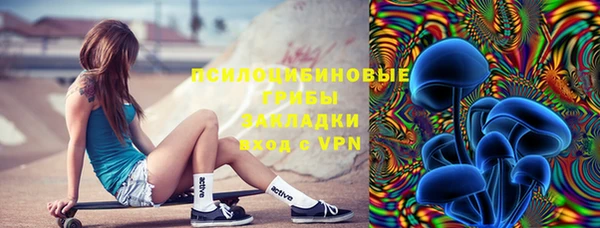 марихуана Магас