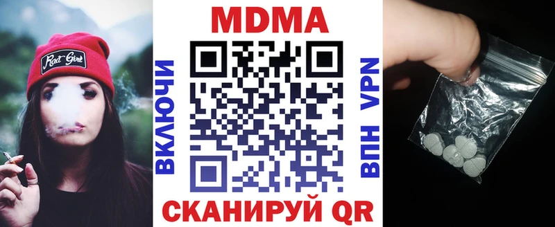 omg как зайти  Приволжск  MDMA кристаллы 