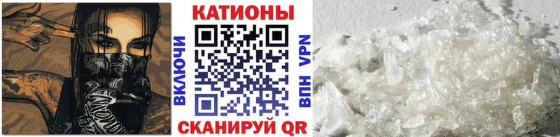 Мефедрон 4 MMC что такое наркотик Приволжск