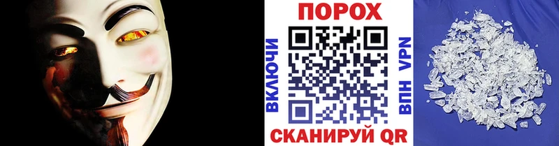 Метамфетамин пудра  Приволжск 
