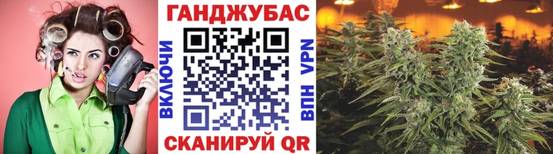 Конопля семена  hydra зеркало  Приволжск 